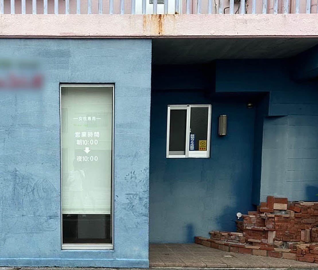施工前の写真