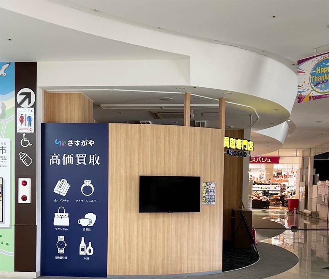 施工後の写真